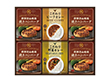 焼きハンバーグ＆こだわりカレーセット BHF-EJR 9260-047 洋風惣菜【送料込み】【お届け不可地域：北海道・沖縄・離島】