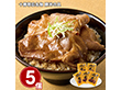 【お歳暮2025】十勝帯広名物 豚丼の具 110g×5 和風惣菜【送料込み】【お届け不可地域：離島】_517