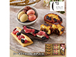 【お歳暮2025】シーキューブ フルッタアソート 計15 スイーツ 洋菓子 焼菓子【送料込み】【お届け不可地域：離島】_805