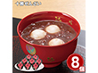 【お歳暮2025】十勝ぜんざい 120g×8 スイーツ【送料込み】【お届け不可地域：離島】_892