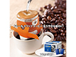【お歳暮2025】ドトール ドリップコーヒー まろやかな味わい 10g×50P コーヒー【送料込み】【お届け不可地域：離島】_1051
