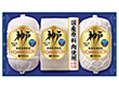 【お歳暮2025】 伊藤ハム 国産豚肉使用 神戸 IKC-100 ハムギフト【送料込み】【二重包装不可】 【お歳暮2025】 伊藤ハム 国産豚肉使用 神戸 IKC-100 ハムギフト【送料込み】【二重包装不可】