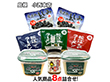 島根 小西本店 山陰のあじセット 人気商品8点詰合せ 調味料 みそ【送料込み】【二重包装不可】【お届け不可地域：離島】