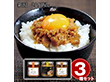 個別専用 新潟 小川屋 ご飯にひとさじ3本セット 和風惣菜 ご飯のお供 詰合せ【送料込み】【二重包装不可】【お届け不可地域：離島】
