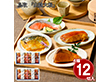鳥取 山陰大松 氷温熟成 煮魚・焼魚ギフトセット6切 ×2セット 和風惣菜 魚料理【送料込み】【二重包装不可】【お届け不可地域：離島】