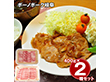 ボーノポーク岐阜 焼肉食べ比べセット 計800g 豚肉【送料込み】【二重包装不可】【お届け不可地域：離島】
