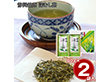 静岡銘茶 深むし茶 煎茶80g×2 日本茶 お茶【送料込み】【二重包装不可】【お届け不可地域：離島】