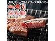 香川 オリーブ牛＆オリーブ豚オールスター食べ比べ 牛肉【送料込み】【二重包装不可】【お届け不可地域：離島】