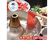 【父の日2026】黒毛和牛すき焼き・しゃぶしゃぶ用 計700g FRM-1 1855-715 牛肉【送料込み】【二重包装不可】【お届け不可地域：北海道・沖縄・離島】【お届け日時指定不可】