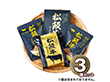 ご当地シリーズ 松阪牛セット 5195-30 1894-705 惣菜 詰合せ【送料込み】【二重包装不可】【お届け不可地域：北海道・沖縄・離島】