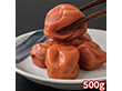中田食品 紀州梅の都 500g 81 1895-985 梅干し 梅【送料込み】【お届け不可地域：北海道・沖縄・離島】