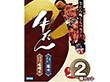 利久 牛たん味比べセット E450AP 1898-703 牛肉 タン【送料込み】【二重包装不可】【お届け不可地域：北海道・沖縄・離島】