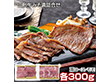 山形牛みそ漬詰合せ 牛肉【送料込み】【二重包装不可】【お届け不可地域：離島】