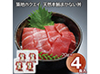 築地ホクエイ 天然本鮪まかない丼 マグロ 惣菜【送料込み】【二重包装不可】【お届け不可地域：離島】