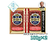 【お中元2026】 伊藤ハム 田崎 真也セレクション EM-101 ハムギフト【送料込み】【二重包装不可】