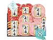 【お中元2026】北海道 プレミアム 美ノ国 UKH-48 1650-026 ハムギフト【送料込み】【お届け不可地域：北海道・沖縄・離島】
