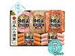 【お中元2026】日本ハム 本格派ギフトセット NH-501 1655-038 ハムギフト【送料込み】【お届け不可地域：北海道・沖縄・離島】