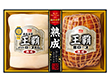 【お中元2025】王覇ギフト HA-502 ハム 詰め合わせ 丸大食品 【送料込み】【二重包装不可】 【お中元2025】王覇ギフト HA-502 ハム 詰め合わせ 丸大食品 【送料込み】【二重包装不可】
