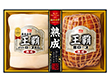 【お歳暮2025】王覇ギフト HA-502 ハム 詰め合わせ 丸大食品 【送料込み】【二重包装不可】