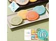 【お中元2026】志ま秀 クアトロえびチーズ QU-20 1699-080 和菓子 せんべい【送料込み】【二重包装不可】【お届け不可地域：北海道・沖縄・離島】