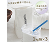 石鹸百科 洗濯洗剤セスキプラス リラックスラベンダー (1kg袋)×3袋セット 洗剤 洗濯 酵素【送料込み】【二重包装不可】【お届け不可地域：北海道・沖縄・離島】