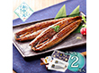 【お中元2026】鰻楽 九州産うなぎ蒲焼2尾セット 和風惣菜 鰻【送料込み】【お届け不可地域：離島】