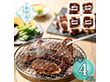 【お中元2026】大阪 焼肉はらだ本店 牛ハラミたれ漬け 牛肉【送料込み】【二重包装不可】【お届け不可地域：離島】