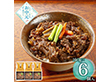 【お中元2026】＜新杵屋×米沢牛黄木＞牛肉どまん中 一膳ご飯 6個 和風惣菜【送料込み】【二重包装不可】【お届け不可地域：離島】
