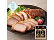 【お中元2026】鹿児島産 黒豚の炭焼き焼豚 180g×2 和風惣菜【送料込み】【二重包装不可】【お届け不可地域：離島】_609