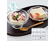 【お中元2026】菓匠和楽 杏仁豆腐 スイーツ【送料込み】【二重包装不可】_795 【お中元2026】菓匠和楽 杏仁豆腐 スイーツ【送料込み】【二重包装不可】_795