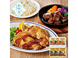 【お中元2026】ジョイフル 2種のステーキセット 洋風惣菜【送料込み】【二重包装不可】【お届け不可地域:離島】_807 【お中元2026】ジョイフル 2種のステーキセット 洋風惣菜【送料込み】【二重包装不可】【お届け不可地域:離島】_807