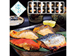 【お中元2026】味匠漬 彩京漬 和風惣菜【送料込み】【二重包装不可】【お届け不可地域：離島】_853