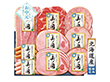 【お中元2026】日本ハム 北海道 プレミアム 美ノ国 ハムギフト【送料込み】【二重包装不可】【お届け不可地域：離島】_960