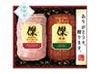 【お中元2026】プリマハム 傑ギフト ハムギフト【送料込み】【二重包装不可】【お届け不可地域：離島】_970