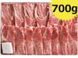 米澤紀伊國屋 「米沢牛 肩ロース焼肉用 700g」 【送料込み】 米澤紀伊國屋 「米沢牛 肩ロース焼肉用 700g」 【送料込み】