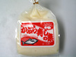 富山県名産品 かぶら寿しの素 620g×2個 【送料込み】