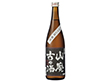 高砂 山廃古々酒 (1992年醸造)【送料込み】【お届け不可地域：北海道・沖縄・離島】