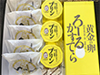 阿波尾鶏たまごと和三盆糖プリン・ろーるかすてら・どら焼きセット【送料込み】【お届け不可地域：北海道・沖縄・離島】【お届け日の指定不可】