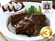神戸・元町「伊藤グリル」黒毛和牛ビーフシチュー3個【送料込み】