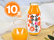 小原紅早生みかんジュース(加糖)　10本セット【送料込み】