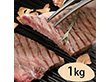 群馬 赤城山麓牛 肩ロースステーキ用 200g×5 計1kg【送料込み】 群馬 赤城山麓牛 肩ロースステーキ用 200g×5 計1kg【送料込み】