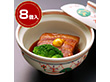 角煮８個入（K-8）【送料込み】【お届け不可地域：離島】