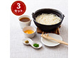 あごだしで五島手延べうどん 3袋セット【送料込み】【ネコポス発送】