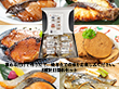 ホクチンの魚魚日和 12切れセット 魚介 詰合せ【送料込み】【お届け不可地域：沖縄、離島】