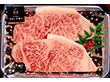 おおいた和牛サーロインステーキ2枚【送料込み】【お届け不可地域：北海道・沖縄・離島】
