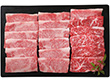 【お歳暮2023】神戸牛 焼肉用 バラ300g 【送料込み】【お届け不可地域：離島】_627