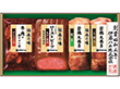 【お歳暮2023】伝承の味 ローストビーフ＆惣菜ギフト 3種詰合せ 【送料込み】【お届け不可地域：離島】_662