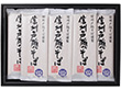 【お歳暮2023】謹製信州戸隠そば詰合せ 200g×7 【送料込み】【お届け不可地域：離島】_999