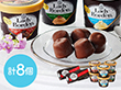 レディーボーデン ギフトセット アイス スイーツ【送料込み】【二重包装不可】【お届け不可地域：離島】