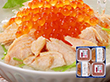 三協水産 北海道日高沖 いくら醤油漬とだし茶漬けセット×各2 和風惣菜 お茶漬け【送料込み】【二重包装不可】【お届け不可地域：離島】